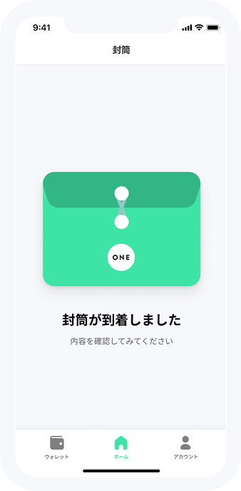 レシート買取アプリONE1