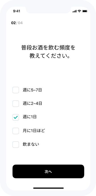 レシート買取アプリONE4