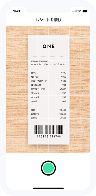 レシート買取アプリONE7